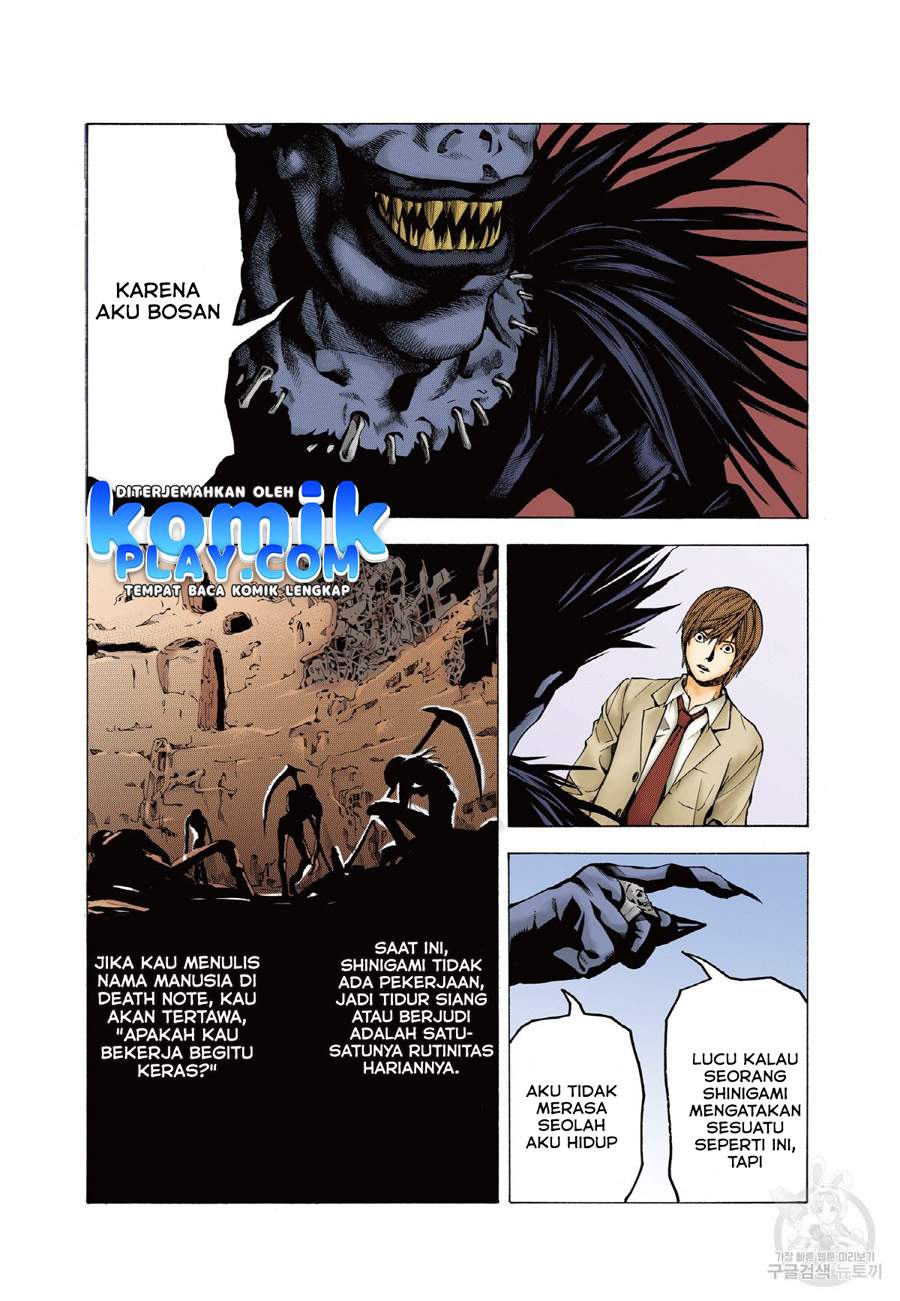 Death Note (Color Edition) Chapter 1