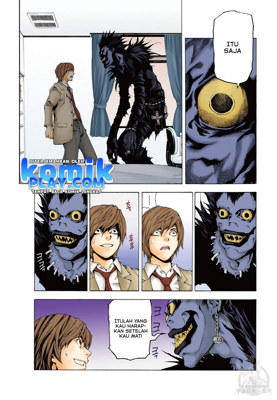 Death Note (Color Edition) Chapter 1