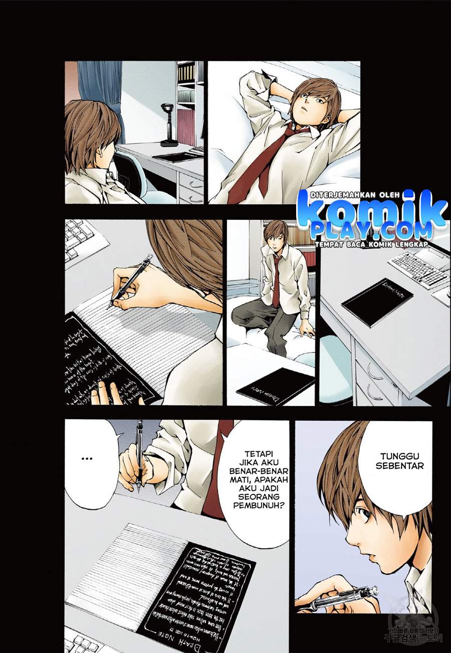 Death Note (Color Edition) Chapter 1