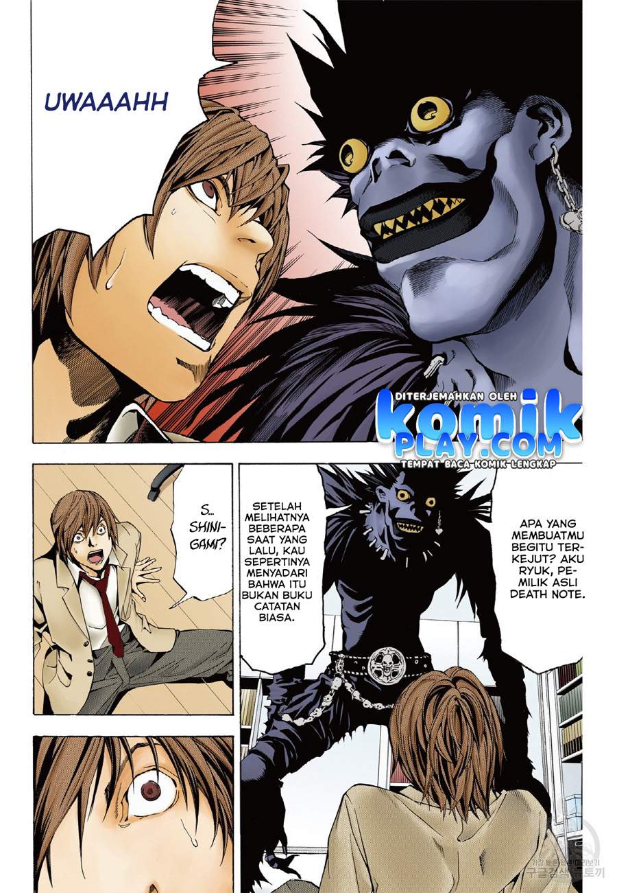 Death Note (Color Edition) Chapter 1