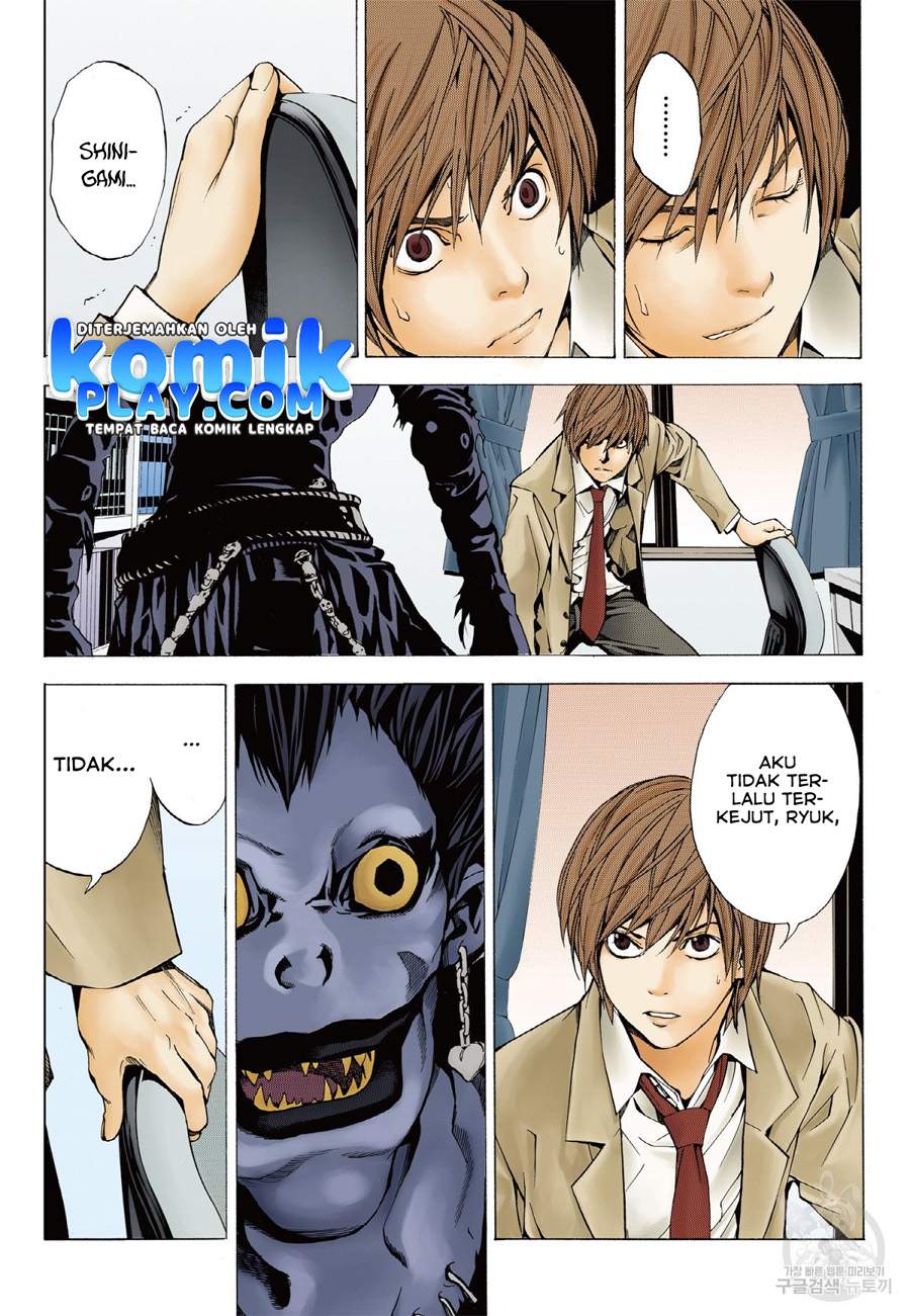 Death Note (Color Edition) Chapter 1