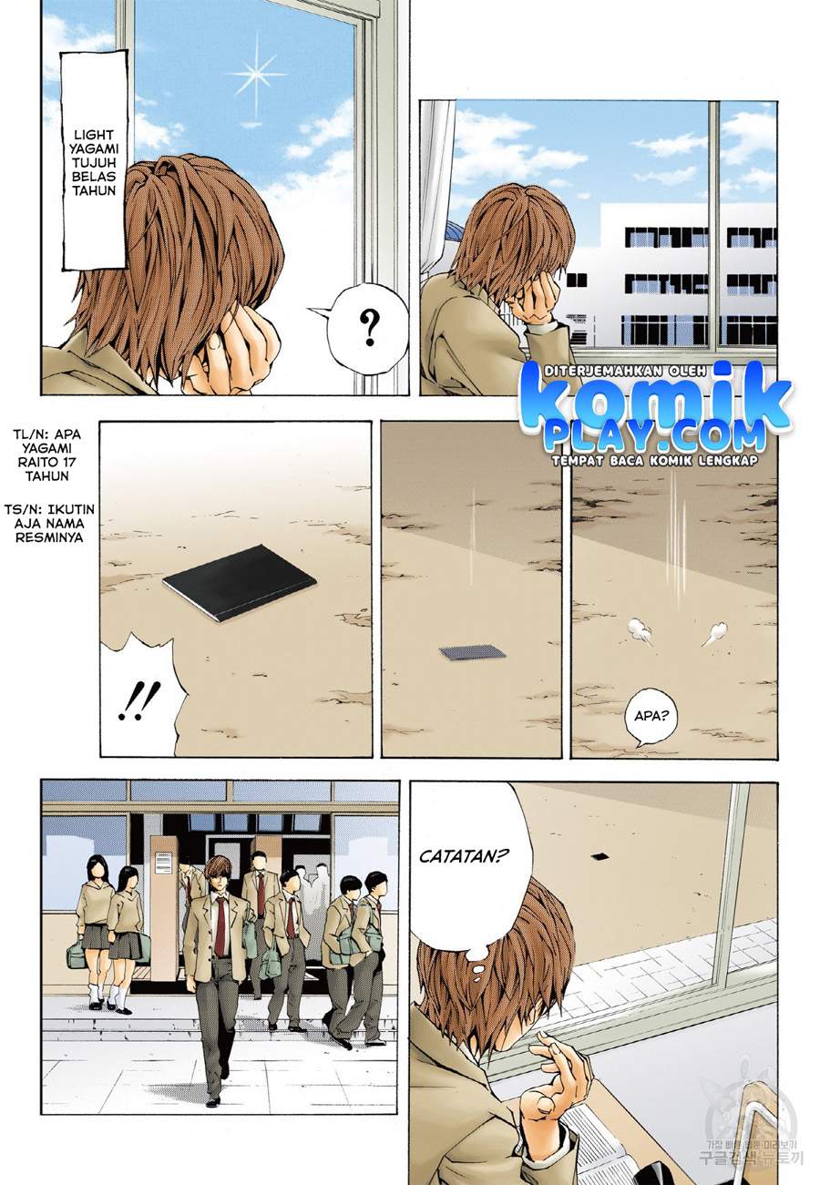 Death Note (Color Edition) Chapter 1