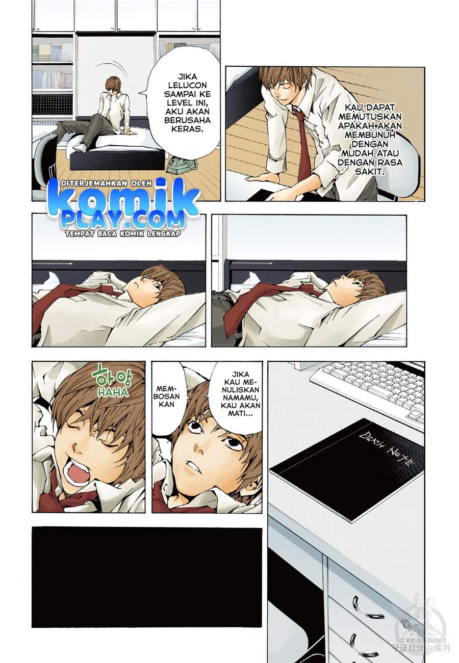 Death Note (Color Edition) Chapter 1