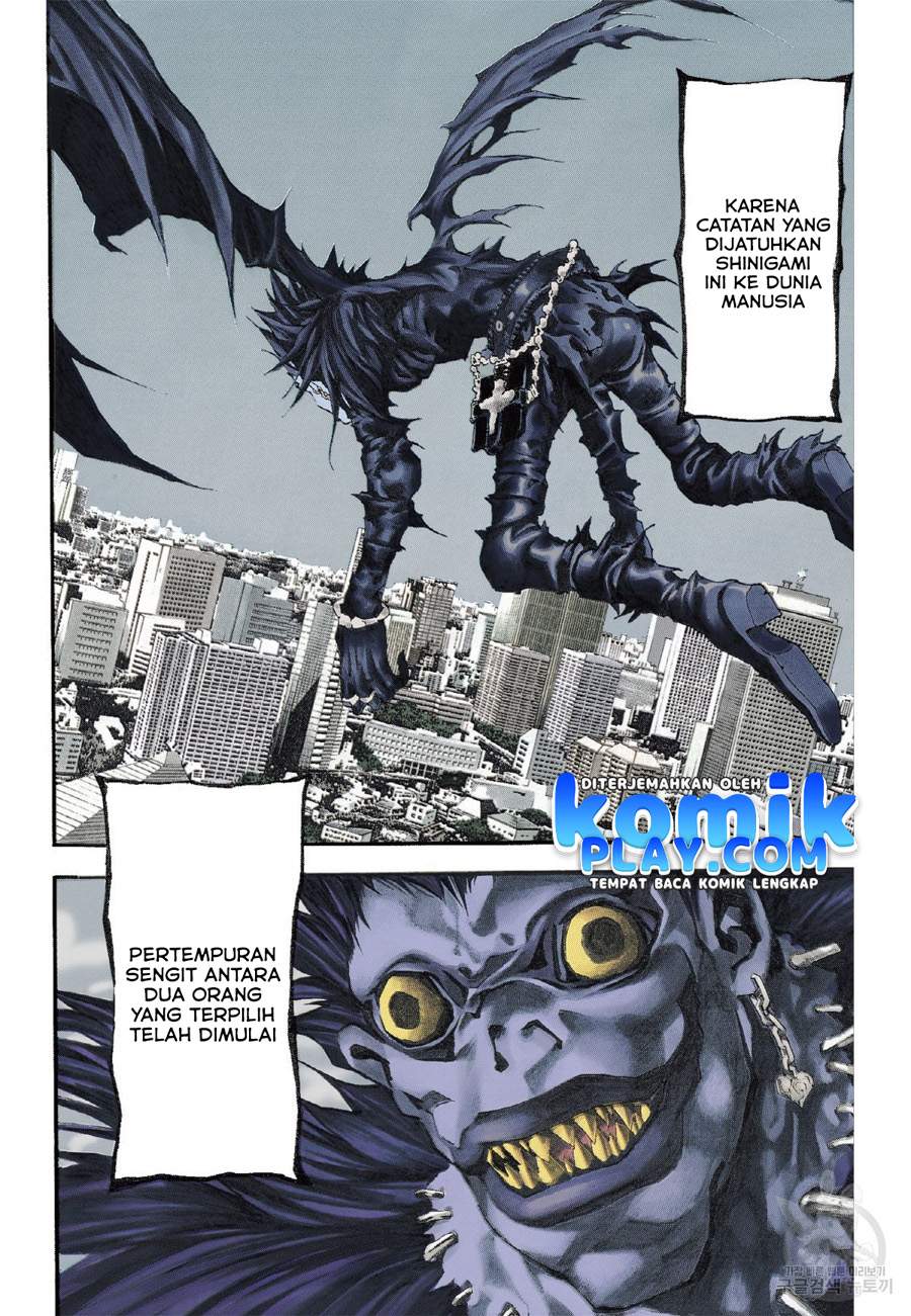 Death Note (Color Edition) Chapter 1