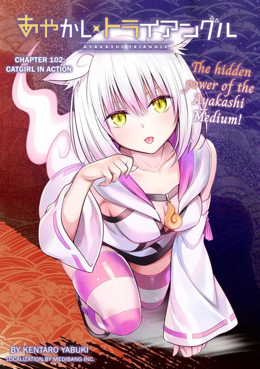 Ayakashi Triangle Chapter 102