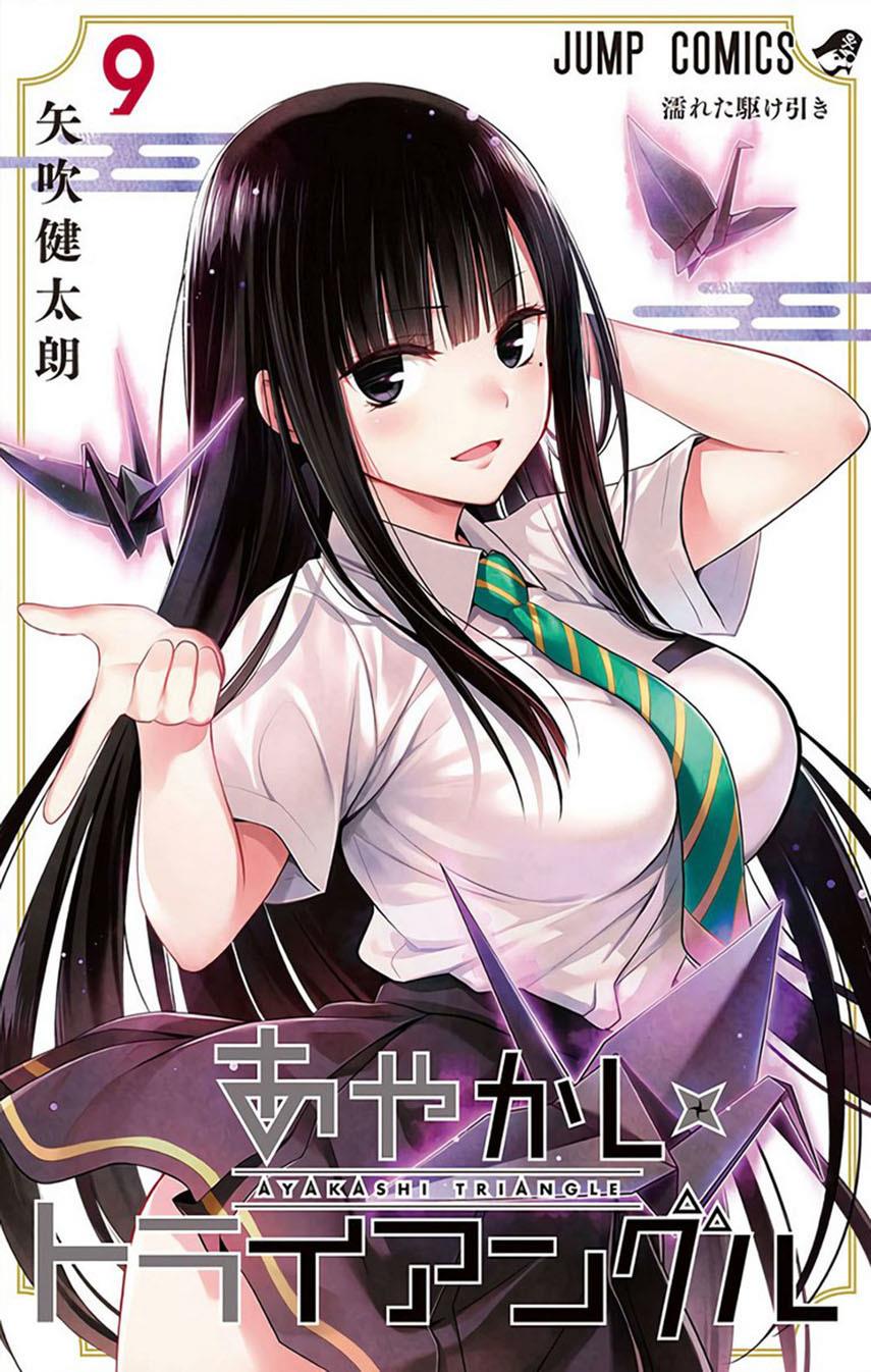 Ayakashi Triangle Chapter 102