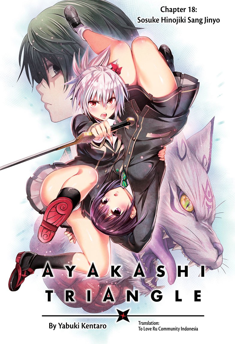 Ayakashi Triangle Chapter 18