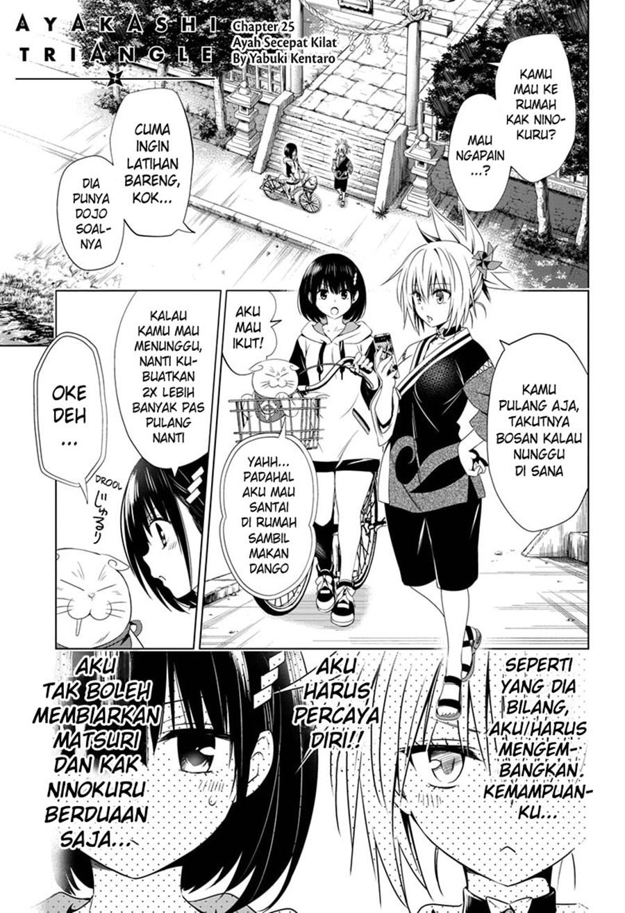 Ayakashi Triangle Chapter 25