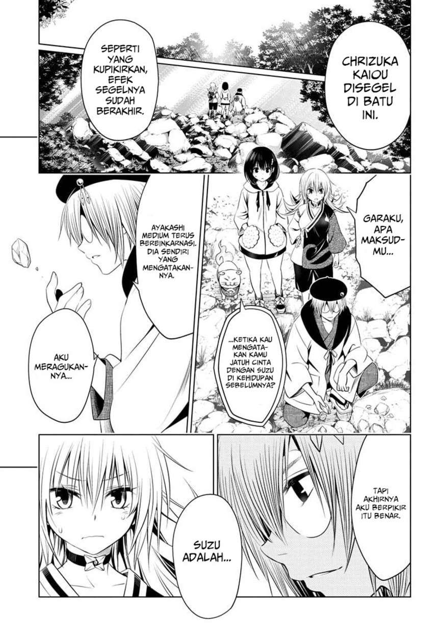 Ayakashi Triangle Chapter 33