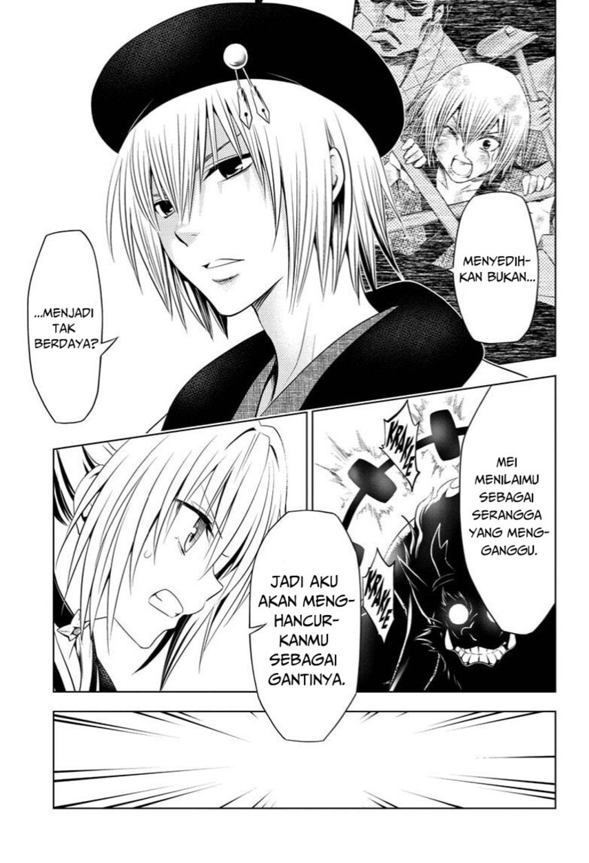 Ayakashi Triangle Chapter 62