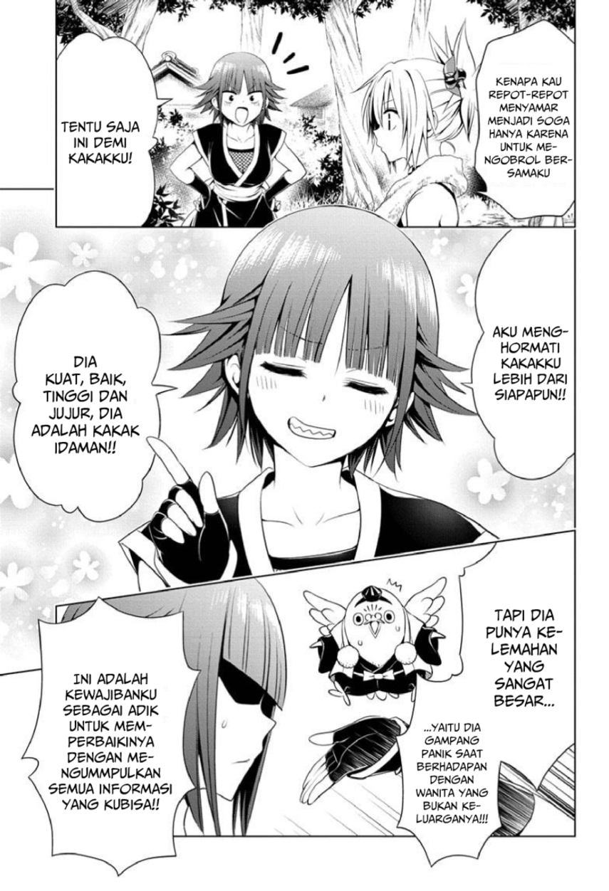 Ayakashi Triangle Chapter 84