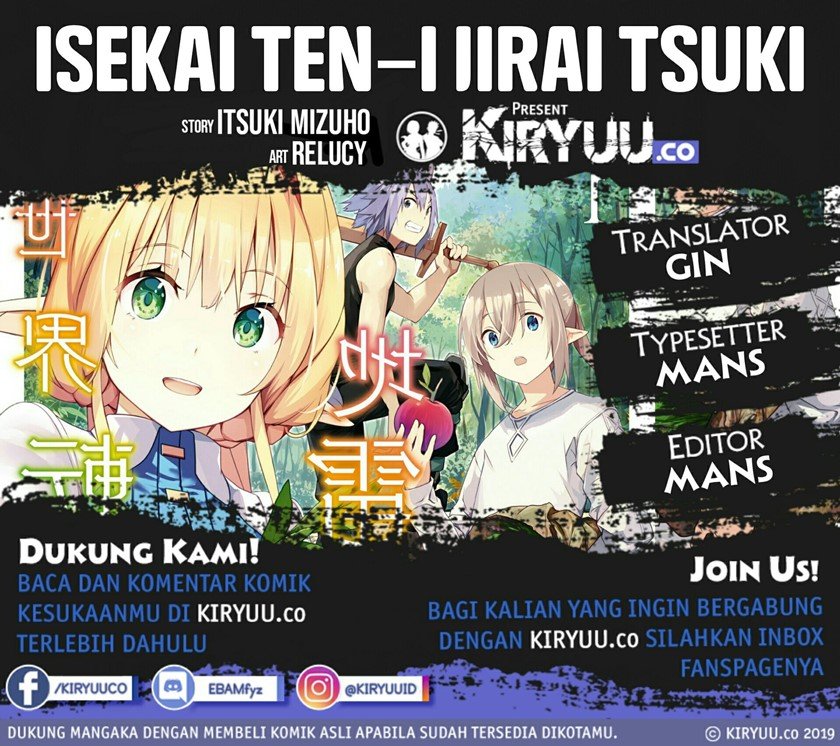 Isekai Teni Jirai Tsuki Chapter 4