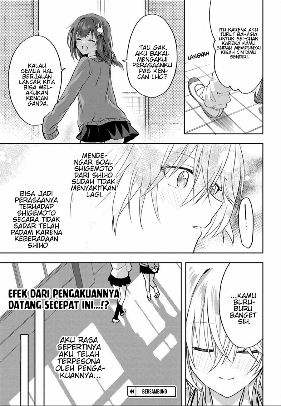 Rabu kome manga ni haitte shimattanode, oshi no make hiroin o zenryoku de shiawaseni suru Chapter 2.1