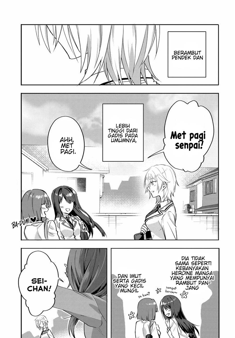 Rabu kome manga ni haitte shimattanode, oshi no make hiroin o zenryoku de shiawaseni suru Chapter 2.1