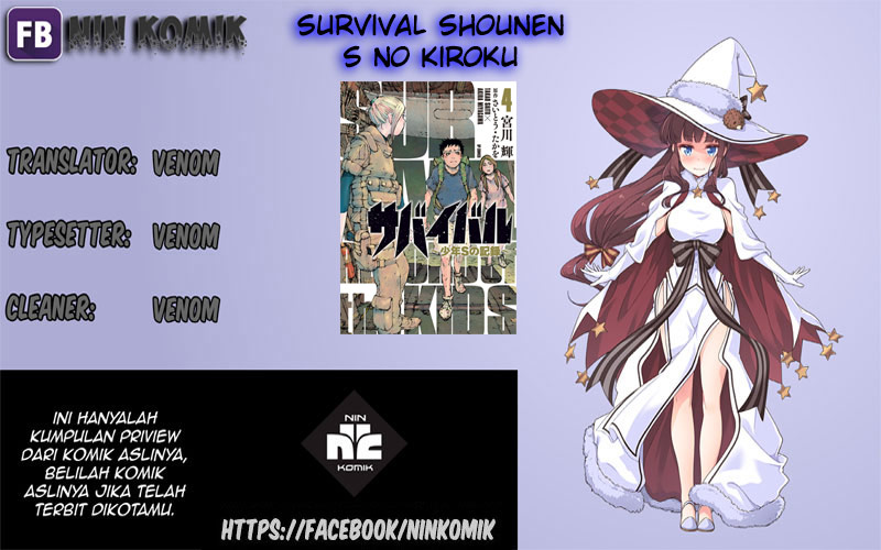 Survival – Shounen S no Kiroku Chapter 9