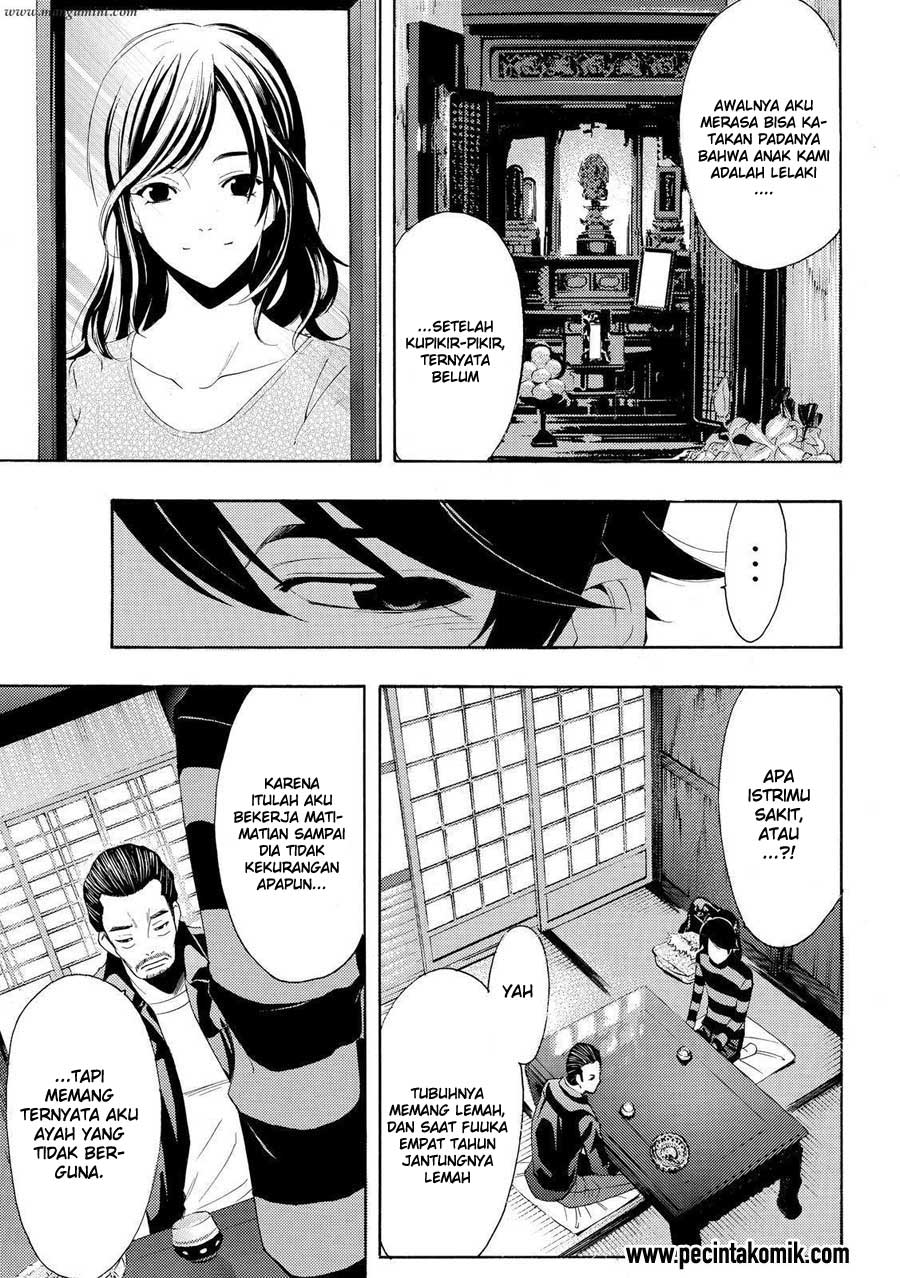 Fuuka Chapter 108