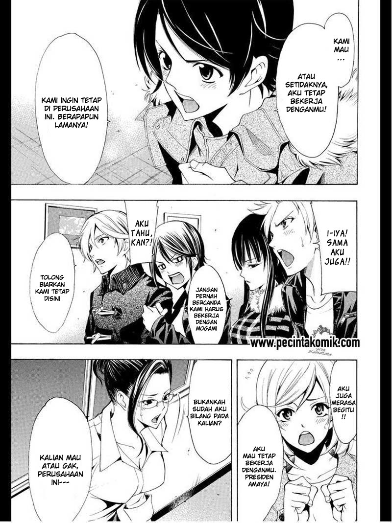 Fuuka Chapter 113