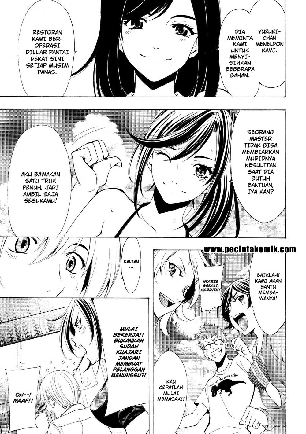 Fuuka Chapter 184