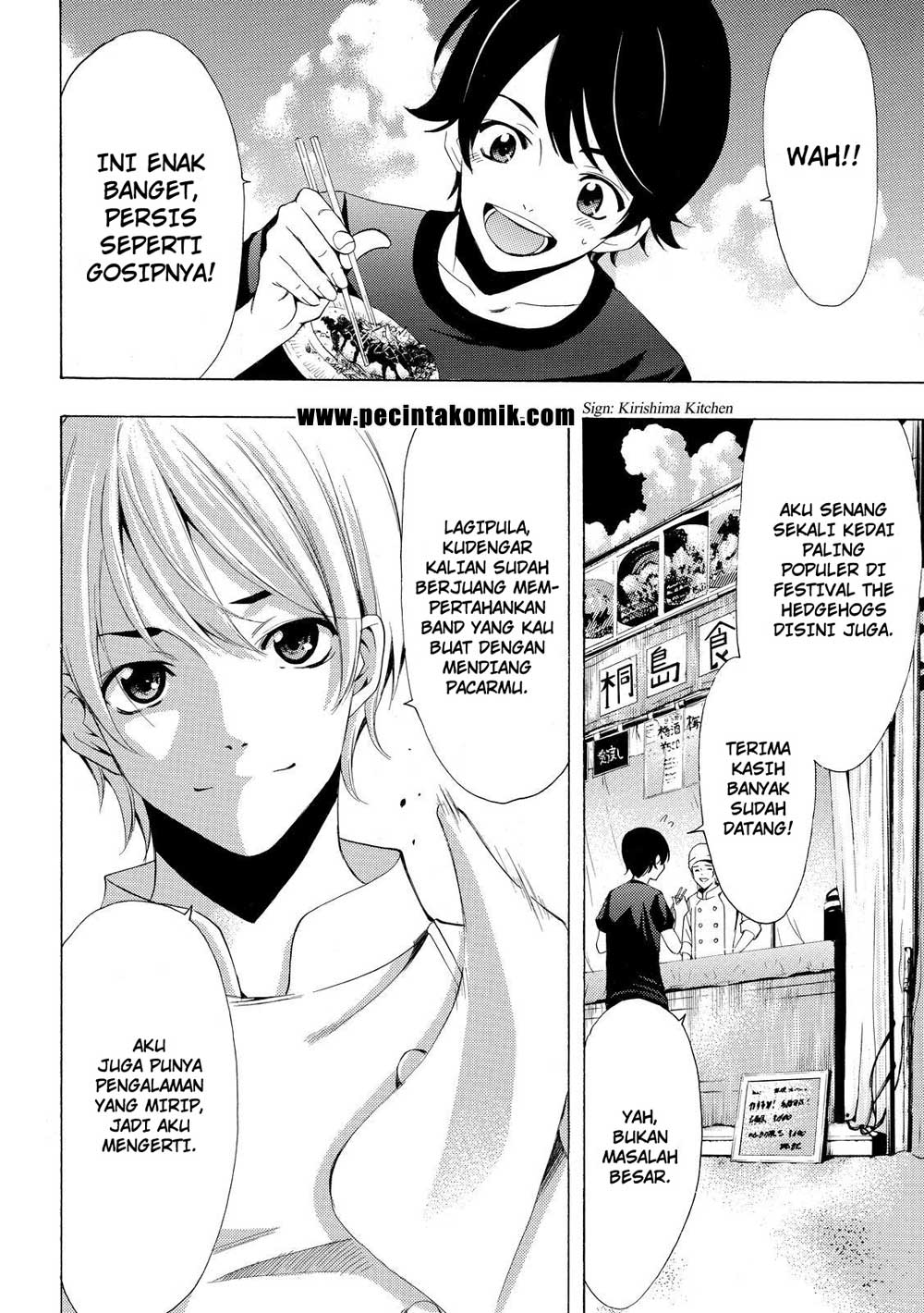 Fuuka Chapter 184