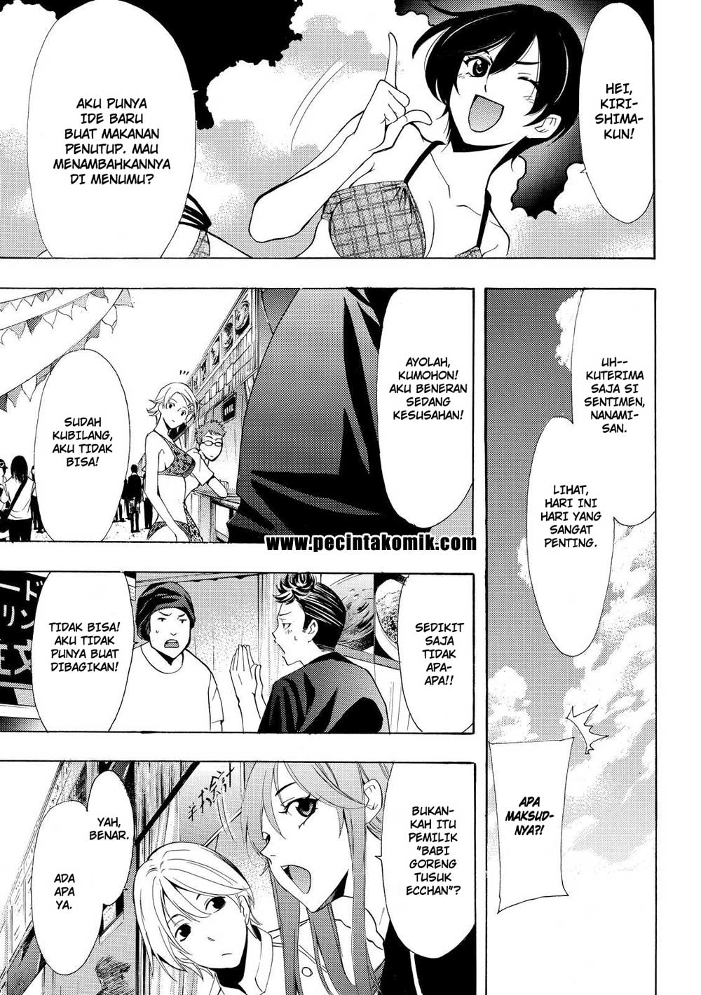 Fuuka Chapter 184