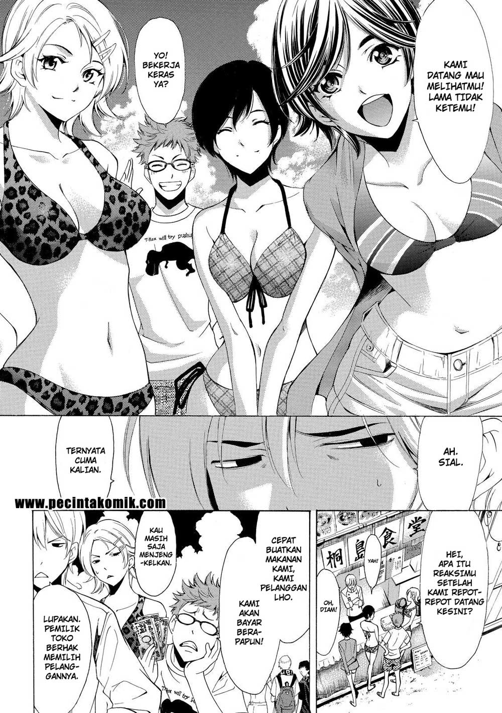 Fuuka Chapter 184