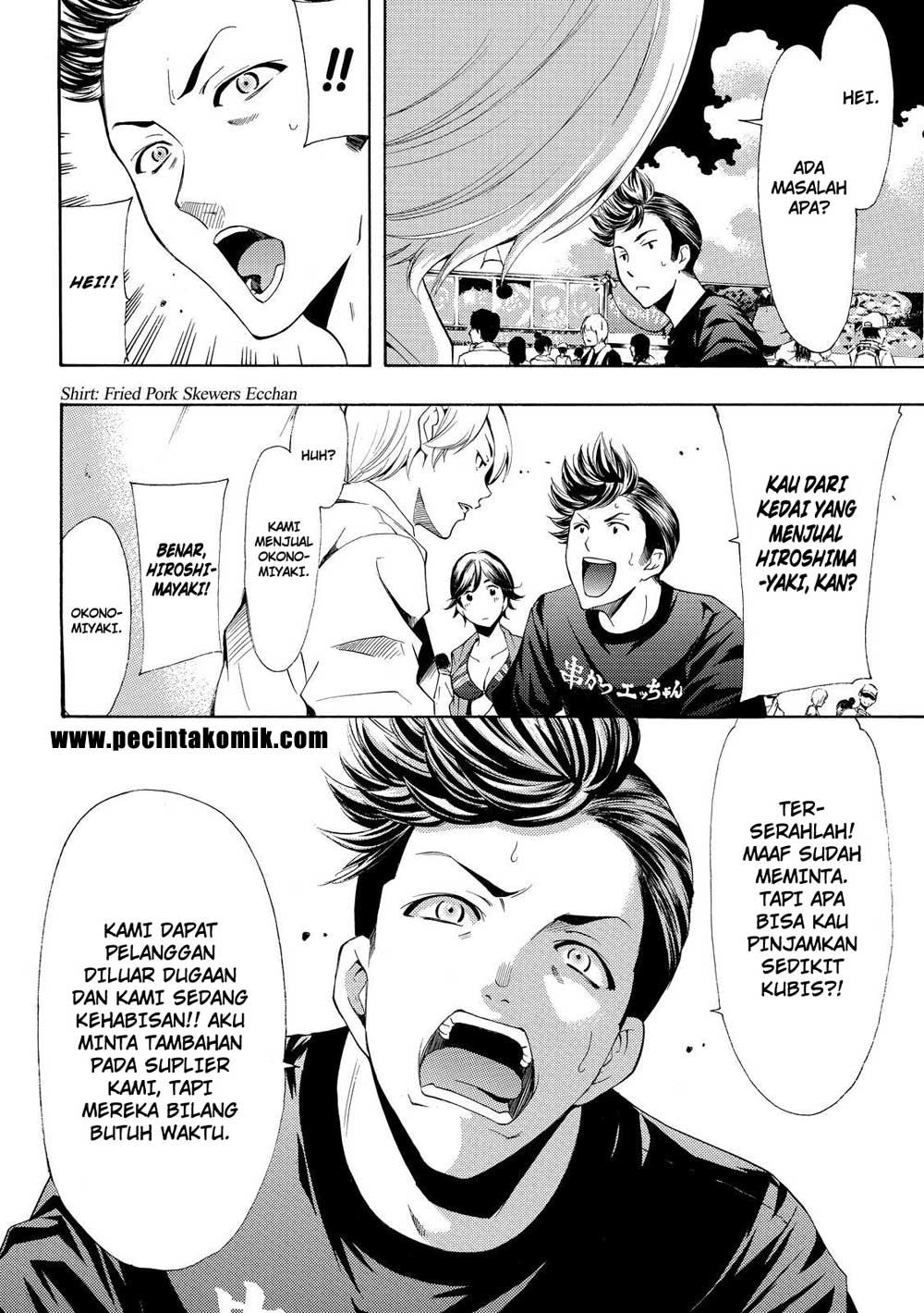 Fuuka Chapter 184