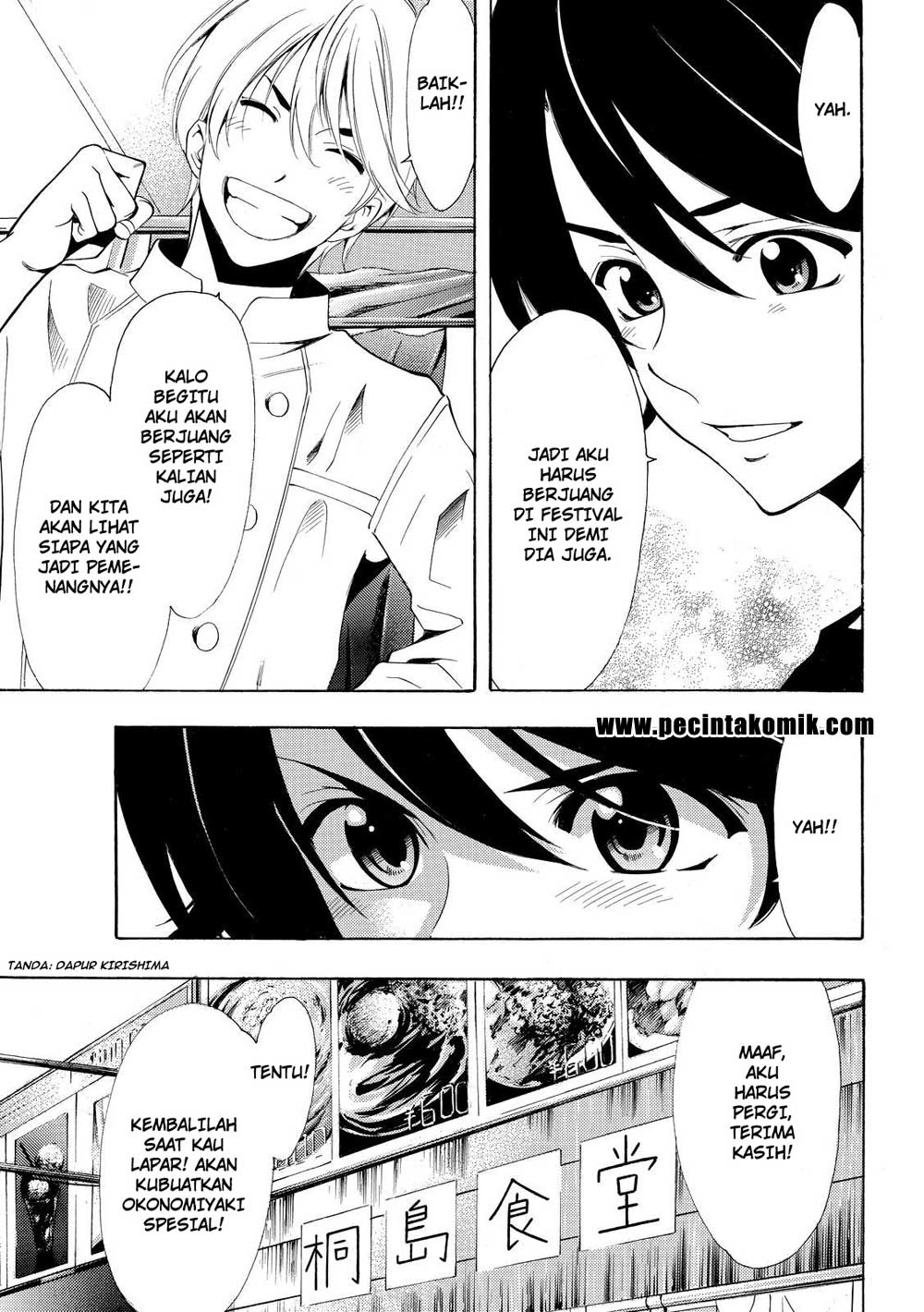 Fuuka Chapter 184