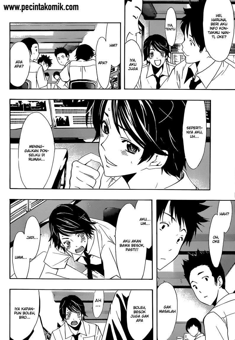 Fuuka Chapter 2