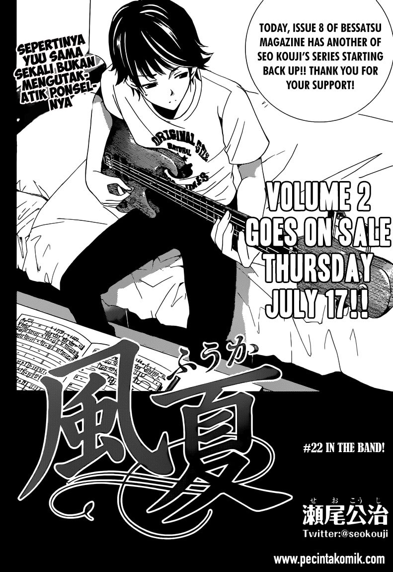 Fuuka Chapter 22