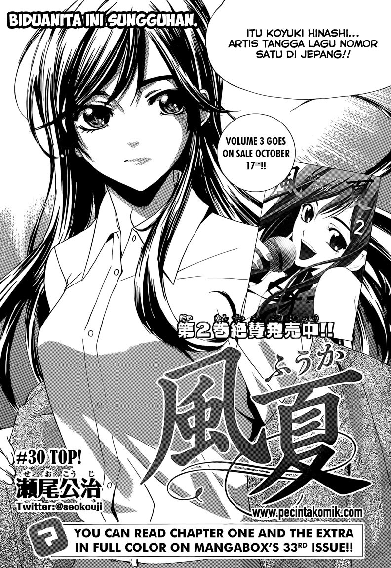 Fuuka Chapter 31