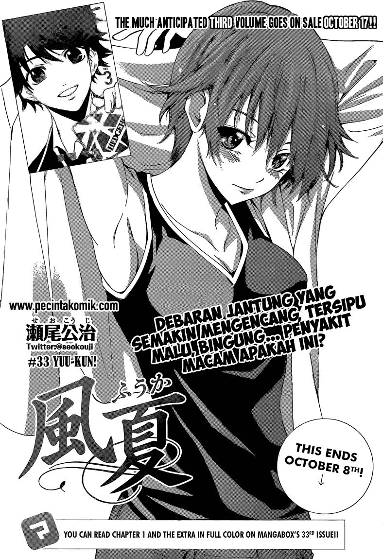 Fuuka Chapter 33