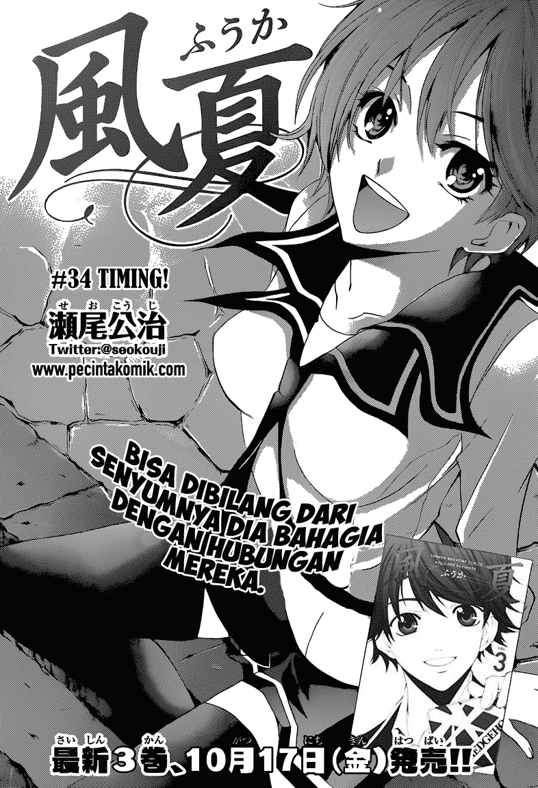 Fuuka Chapter 34