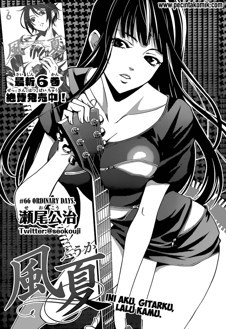 Fuuka Chapter 66