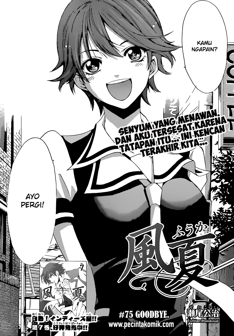 Fuuka Chapter 75