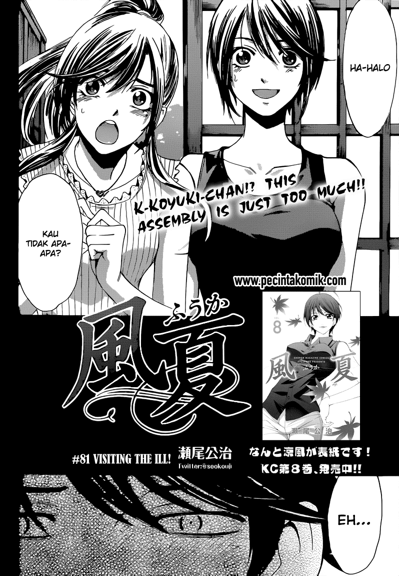 Fuuka Chapter 81