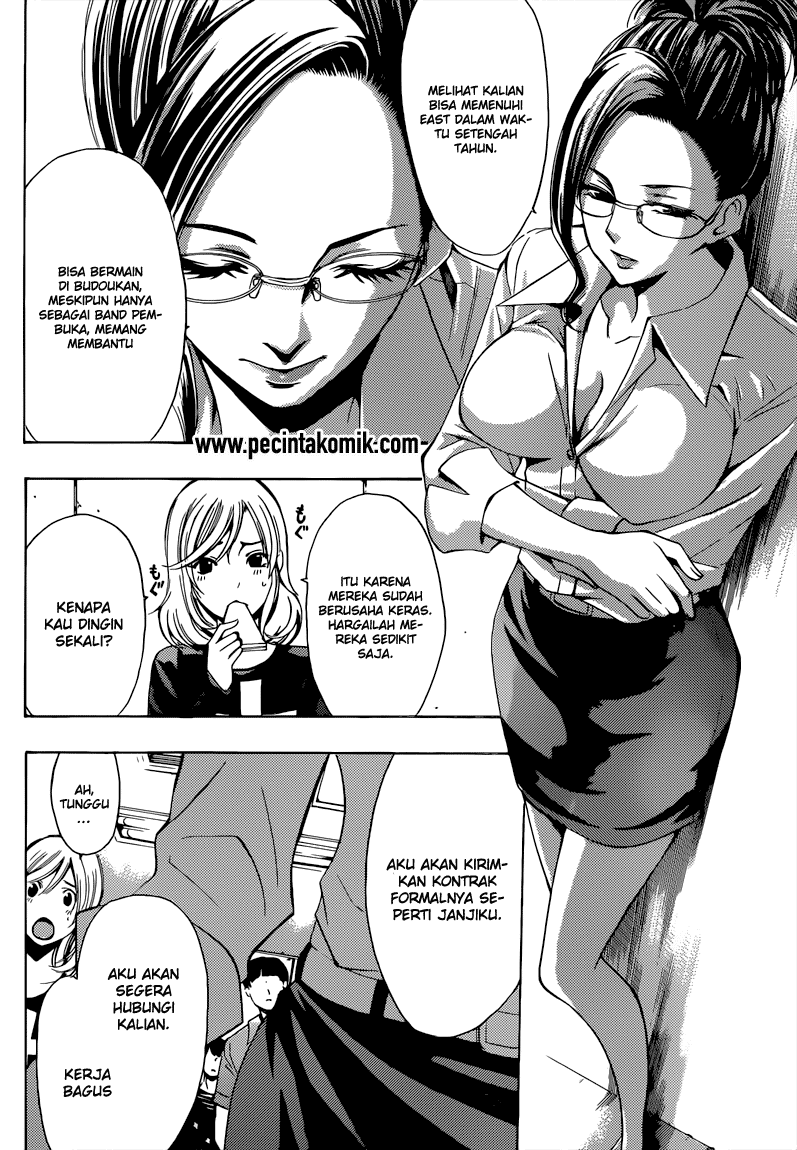 Fuuka Chapter 82