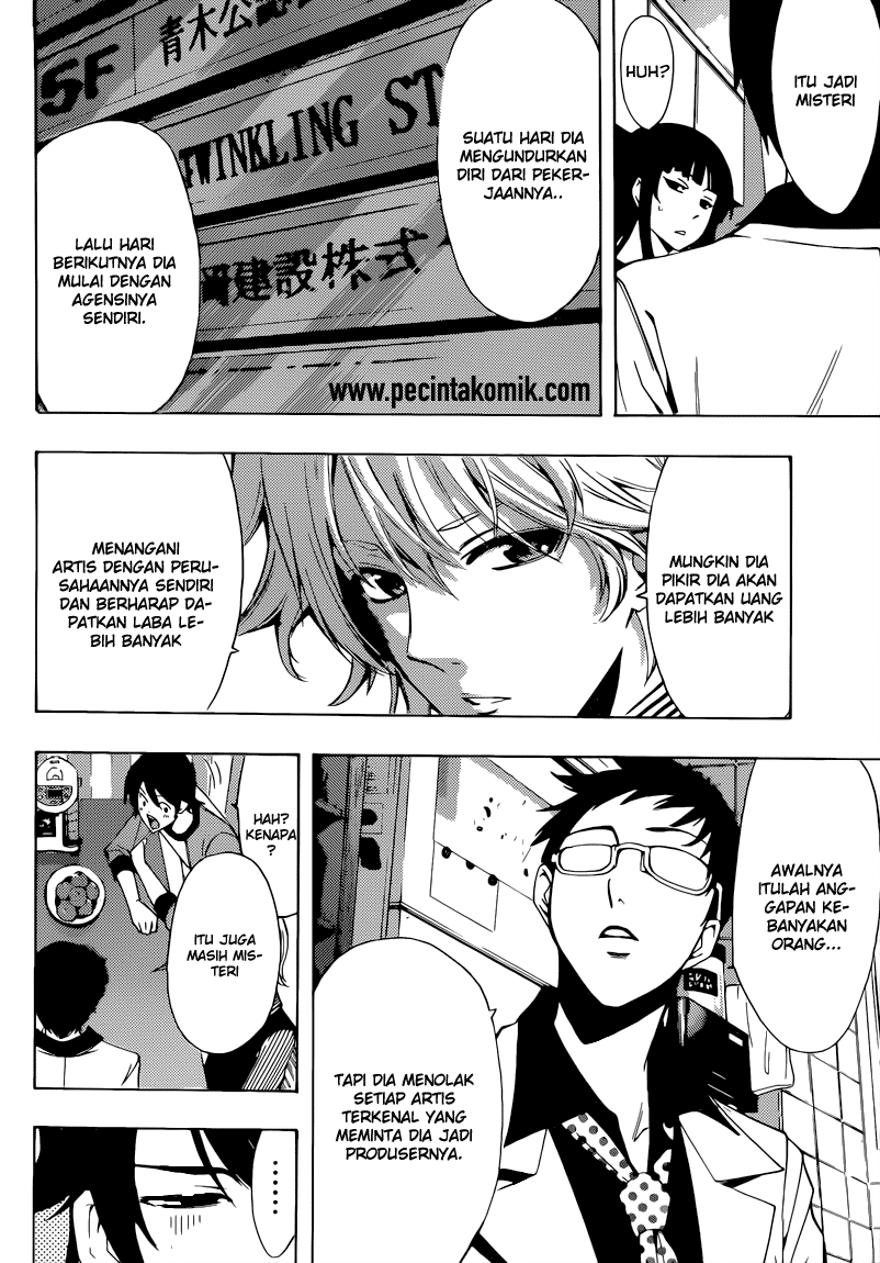 Fuuka Chapter 84