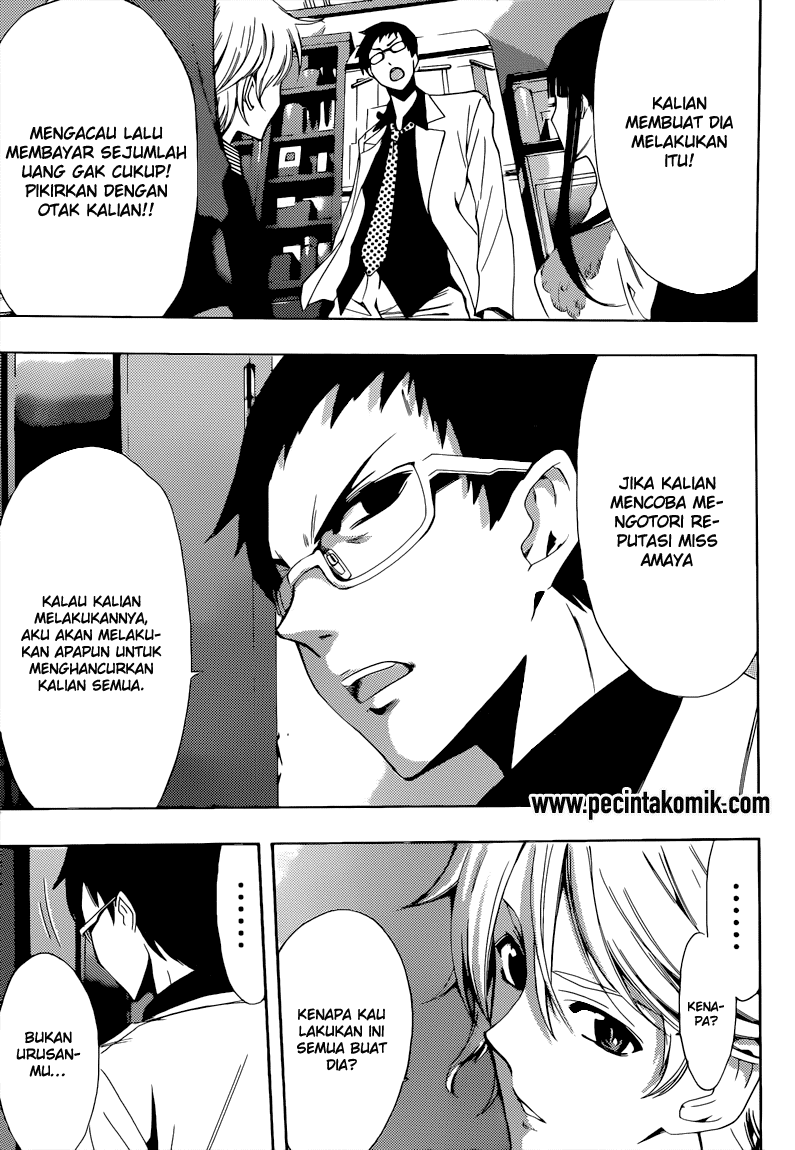 Fuuka Chapter 84