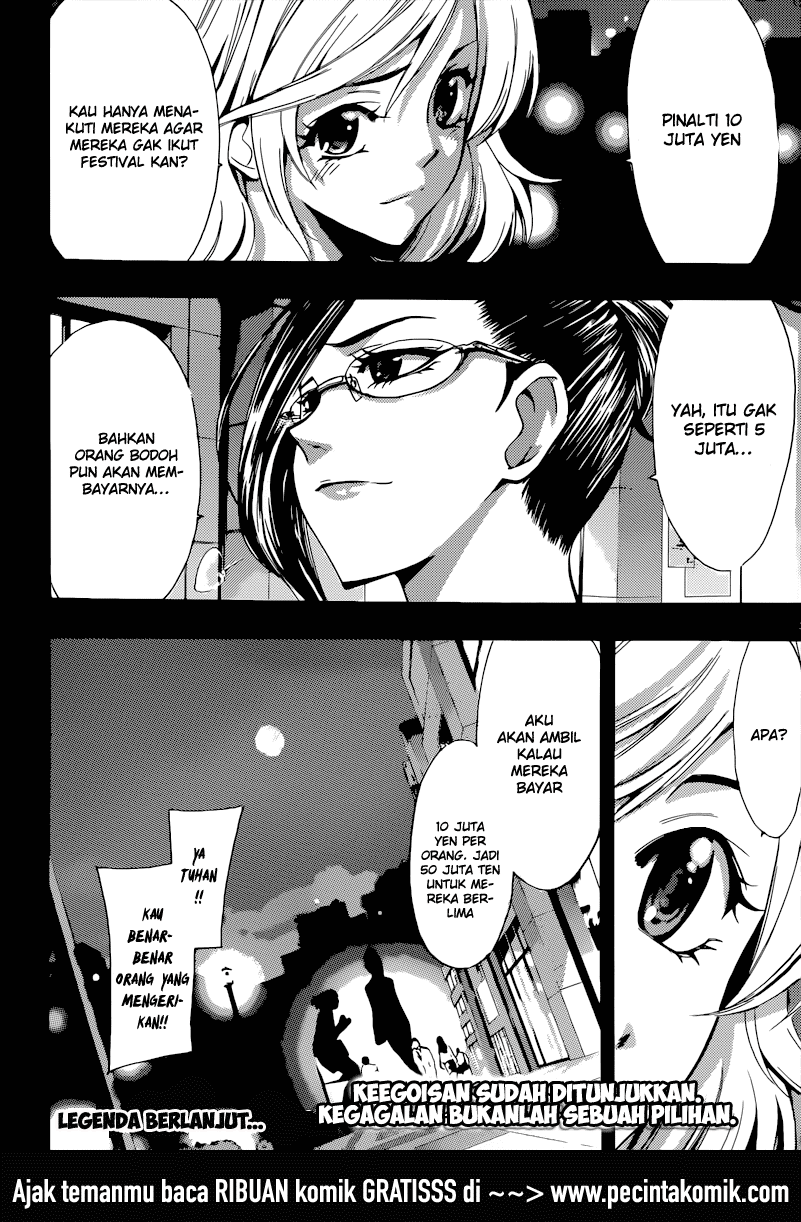 Fuuka Chapter 84