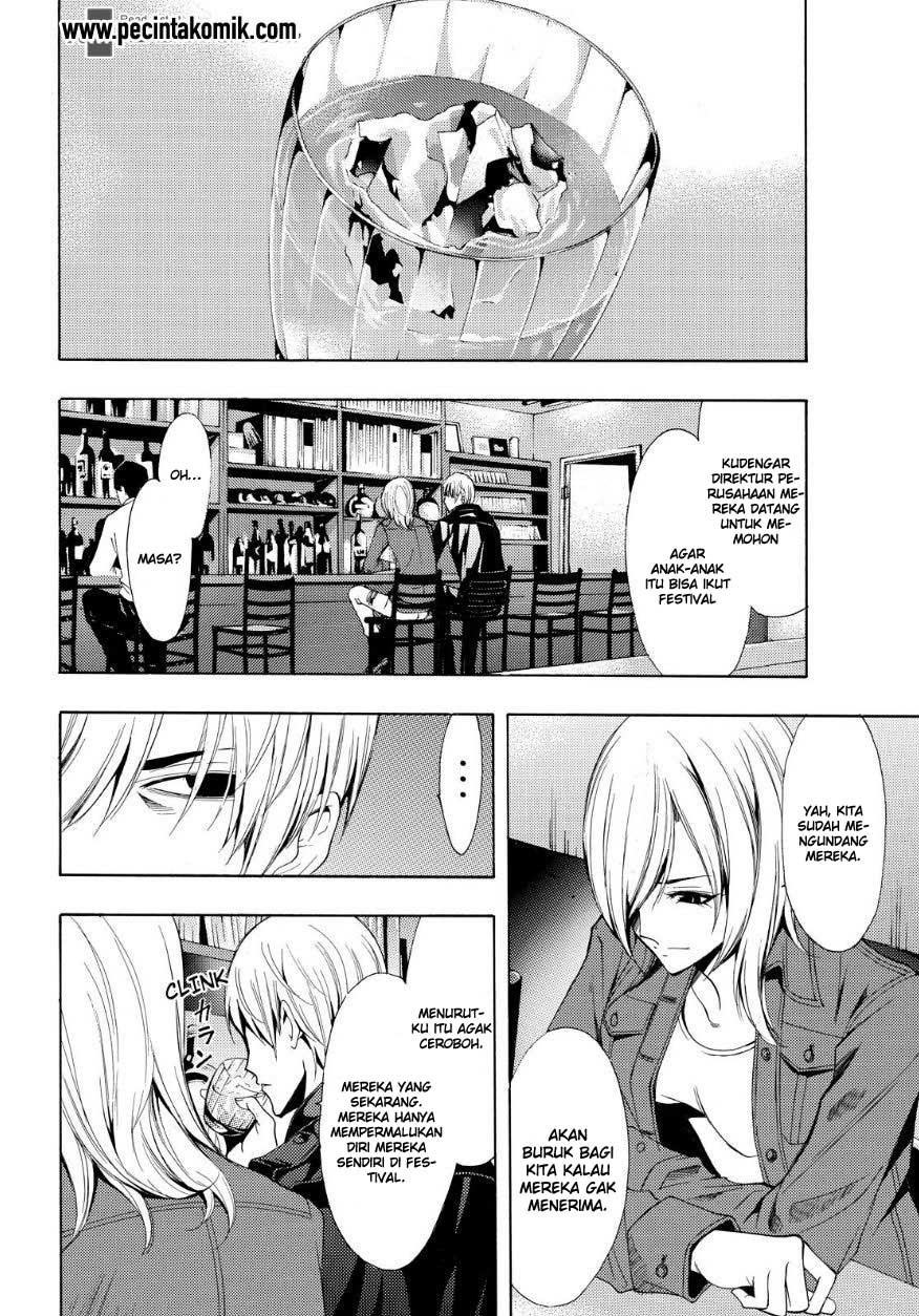 Fuuka Chapter 85