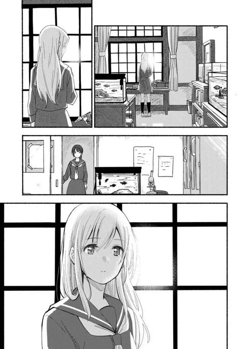 Ano Koro no Aoi Hoshi Chapter 1