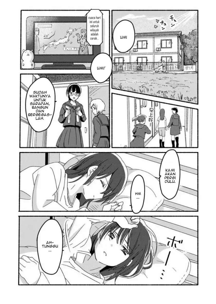 Ano Koro no Aoi Hoshi Chapter 1