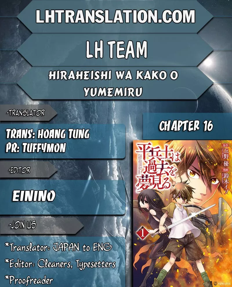 Hiraheishi wa Kako o Yumemiru Chapter 16