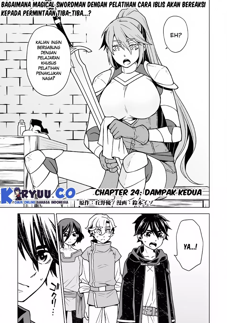 Hiraheishi wa Kako o Yumemiru Chapter 24