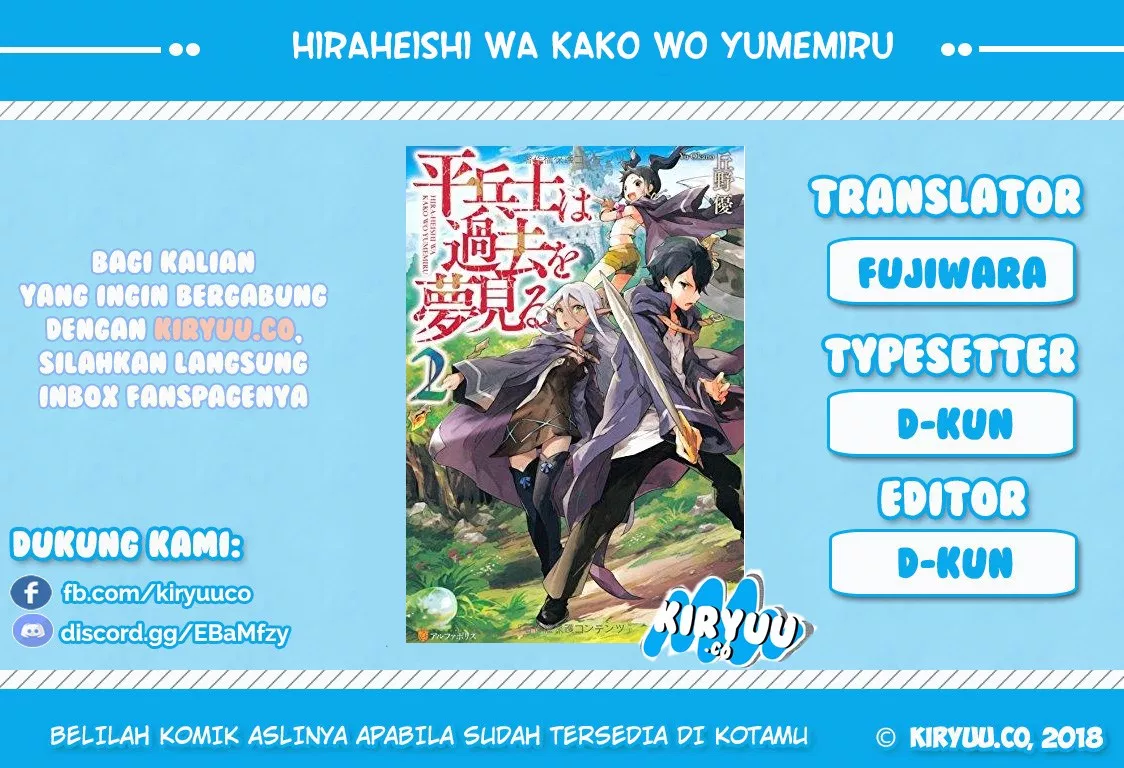 Hiraheishi wa Kako o Yumemiru Chapter 27