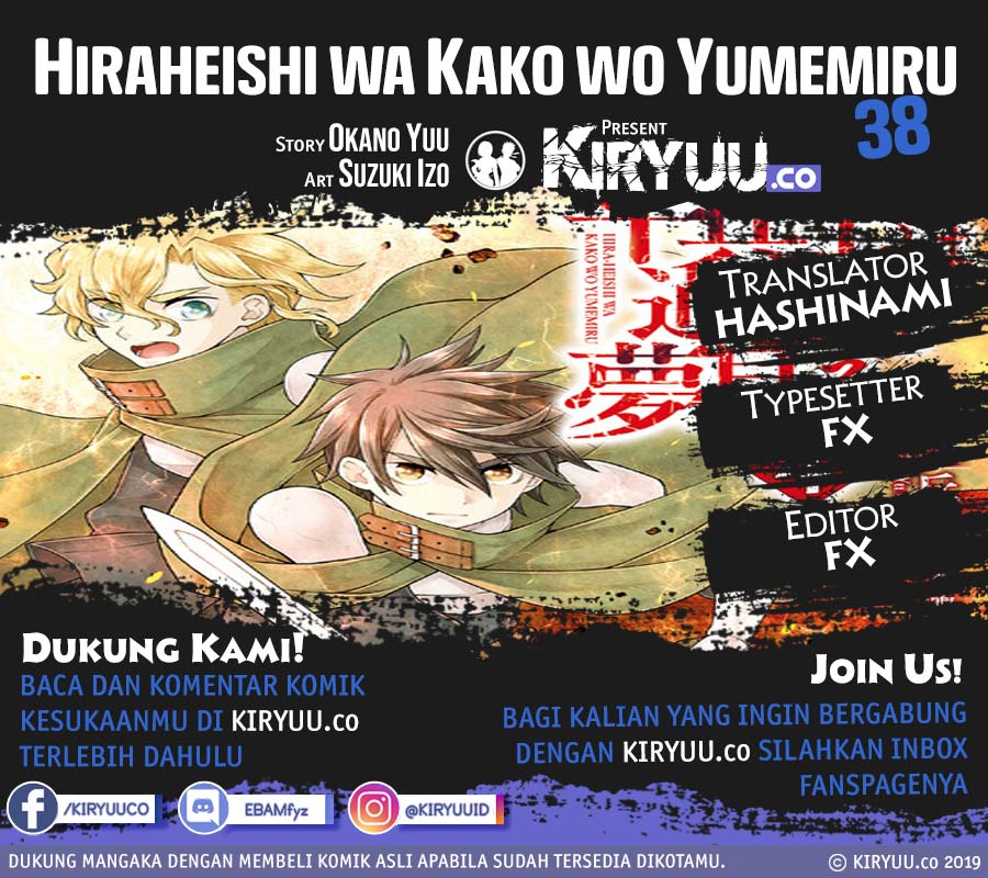 Hiraheishi wa Kako o Yumemiru Chapter 38