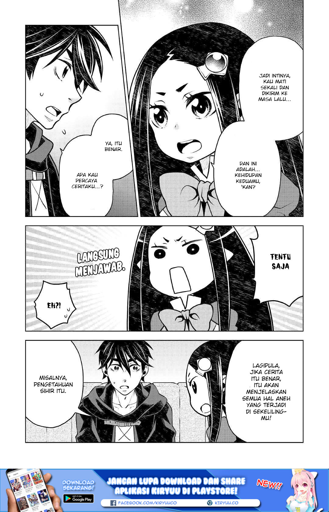 Hiraheishi wa Kako o Yumemiru Chapter 43