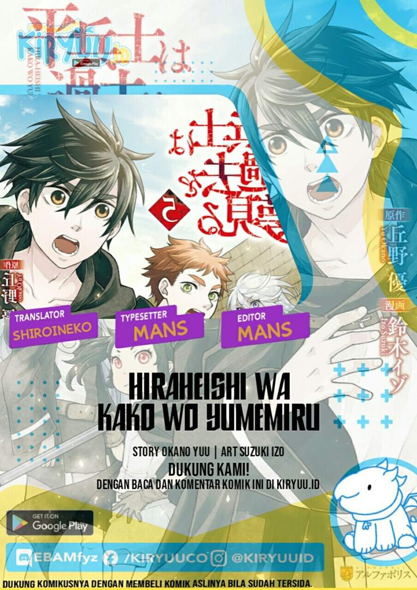 Hiraheishi wa Kako o Yumemiru Chapter 52