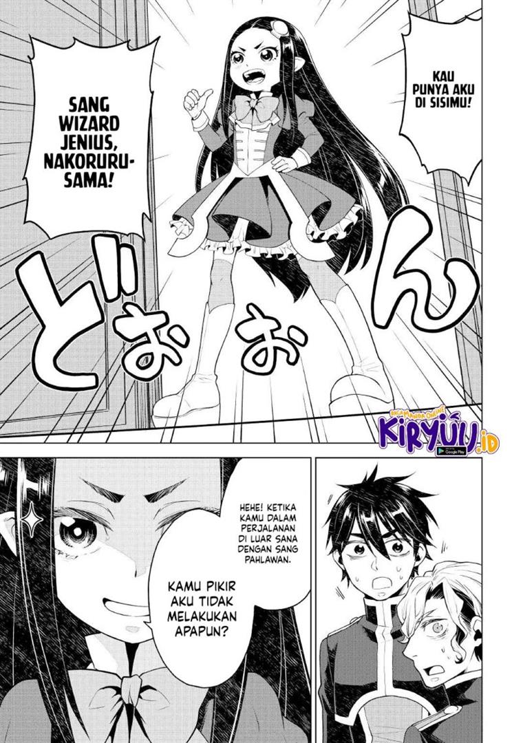 Hiraheishi wa Kako o Yumemiru Chapter 58