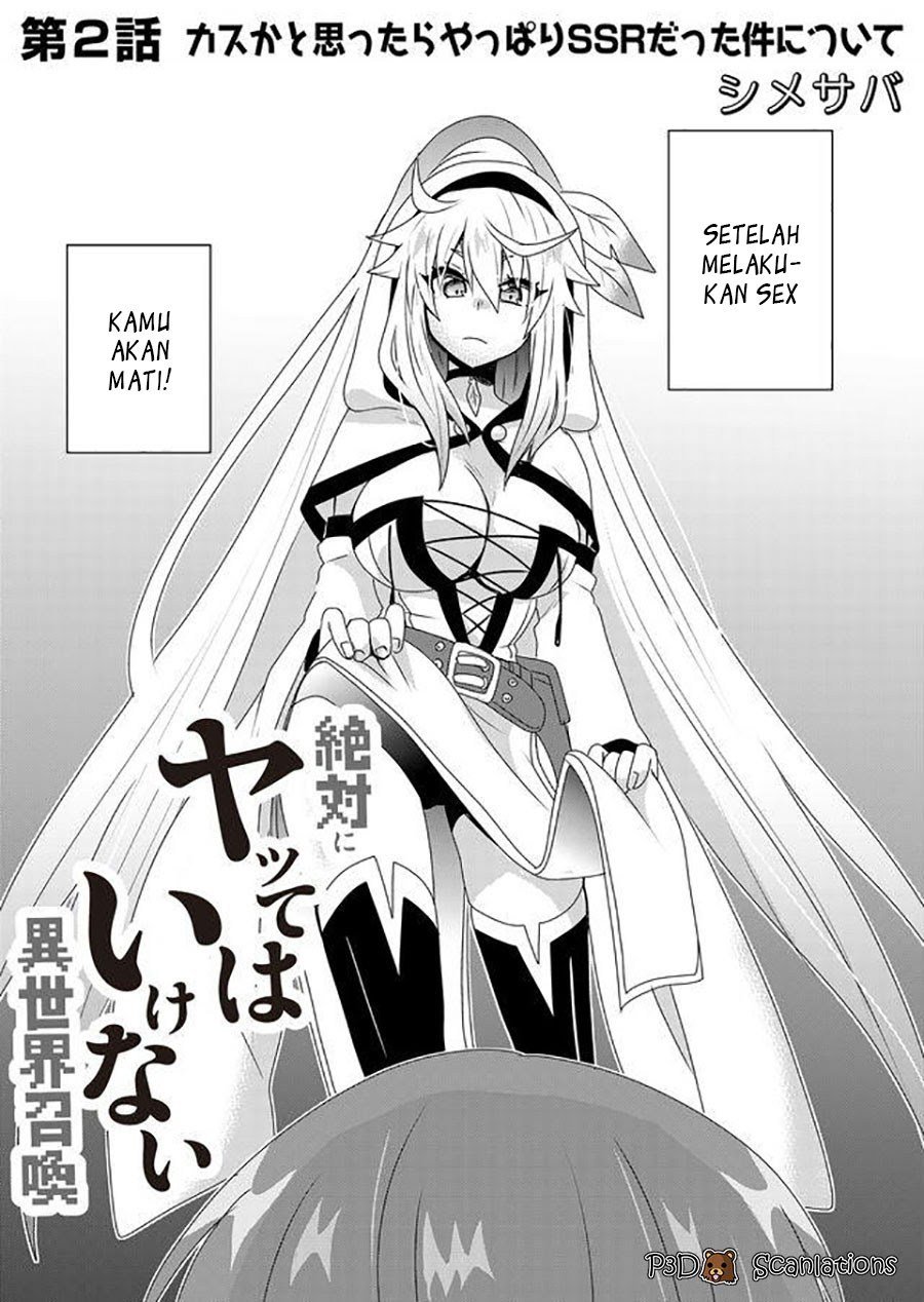 Zettai ni Yatte wa Ikenai Isekai Shoukan Chapter 2